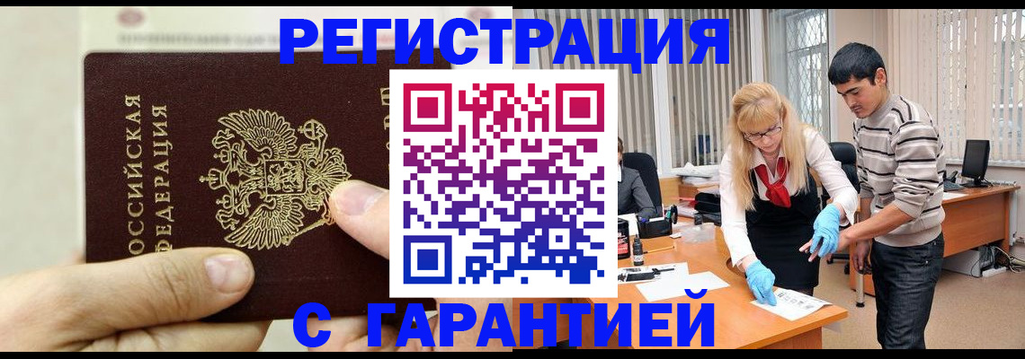 пропишу в квартире в Петровск-Забайкальском