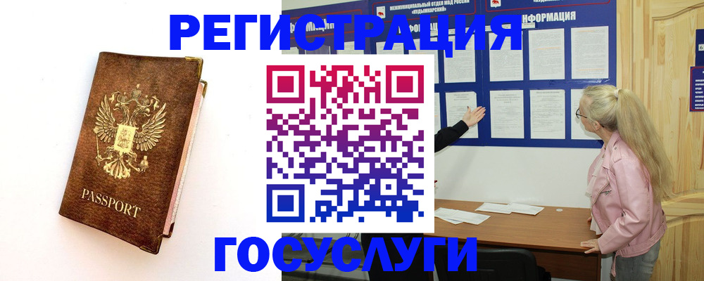 найти адрес прописки в Петровск-Забайкальском